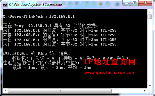 ping 192.168.1.1成功
